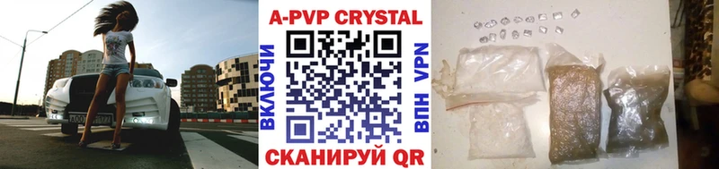 KRAKEN   Лыткарино  Alpha-PVP кристаллы  наркошоп 