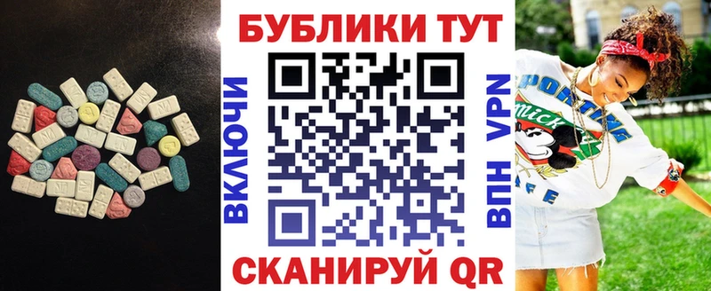 Экстази 300 mg Лыткарино