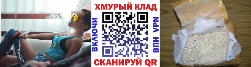 закладка  Лыткарино  ГЕРОИН VHQ 