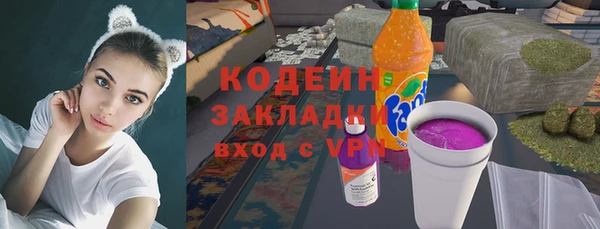MDMA Володарск