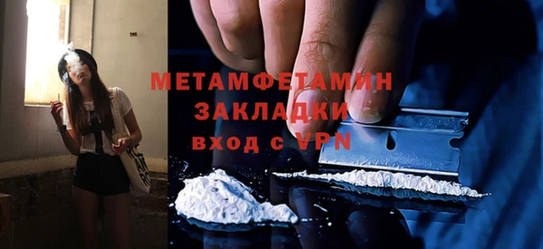 тгк Волосово