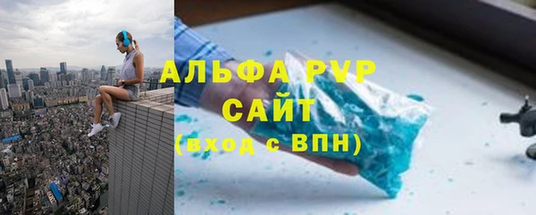 герыч Вяземский