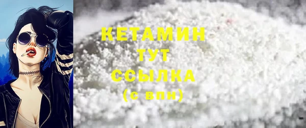 MDMA Володарск