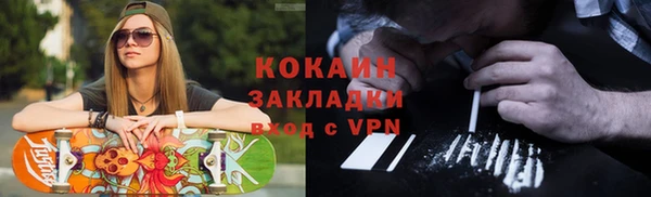 круглые Волоколамск
