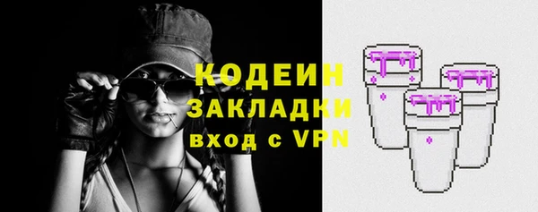 герыч Вяземский