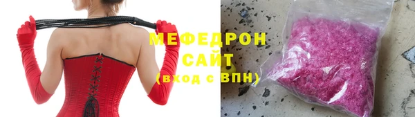 тгк Волосово