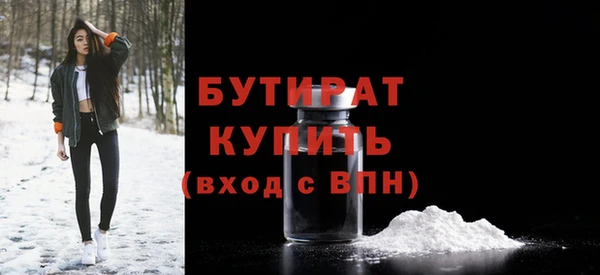 кокс Вязьма