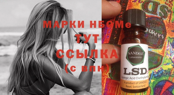 кокс Вязьма