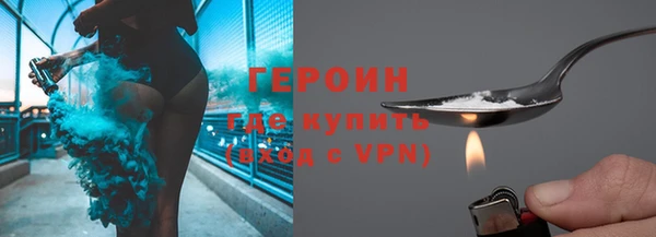тгк Волосово