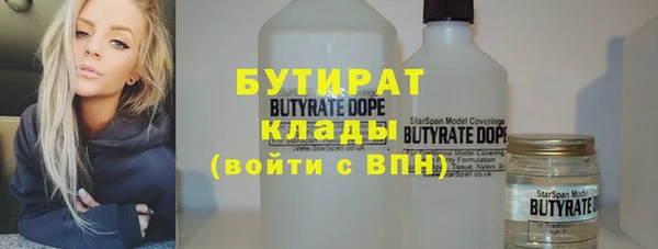 герыч Вяземский