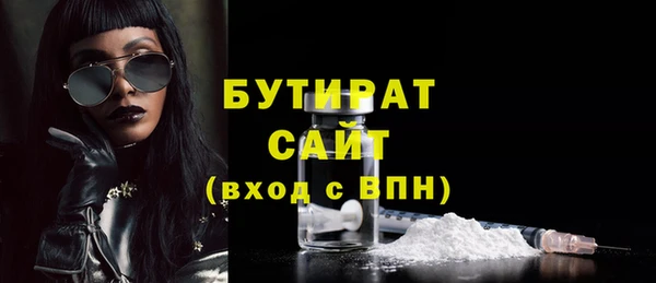 тгк Волосово