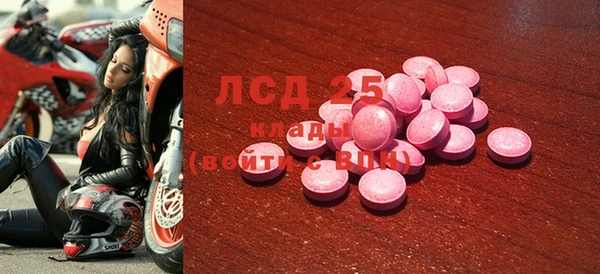 MDMA Володарск