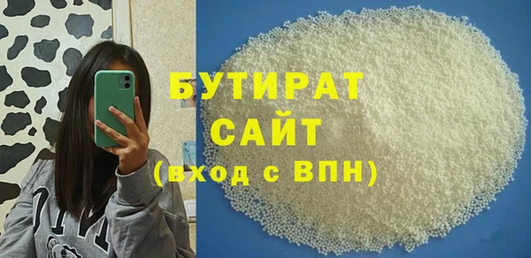 круглые Волоколамск