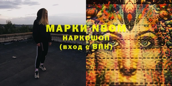 тгк Волосово