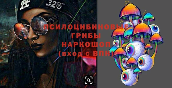 MDMA Володарск