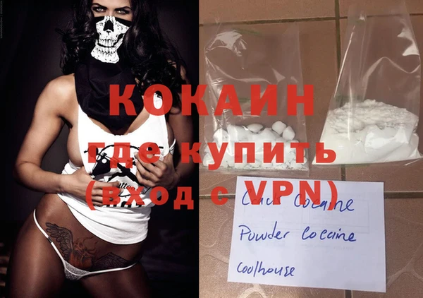 кокс Вязьма