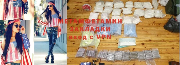 мет Зерноград