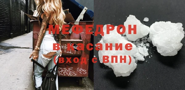 гашик Зеленокумск