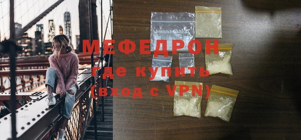 герыч Вяземский