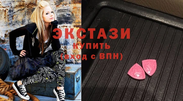 тгк Волосово