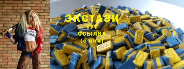 тгк Волосово