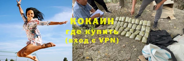 бутират Зеленодольск