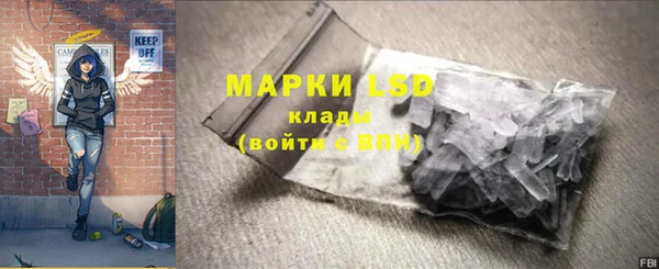 MDMA Володарск