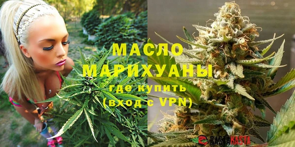 MDMA Володарск