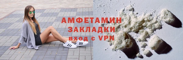 герыч Вяземский