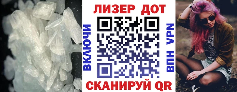 цена наркотик Лыткарино ЛСД экстази кислота