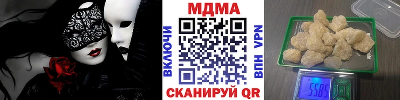 MDMA Molly  МЕГА сайт  Лыткарино 