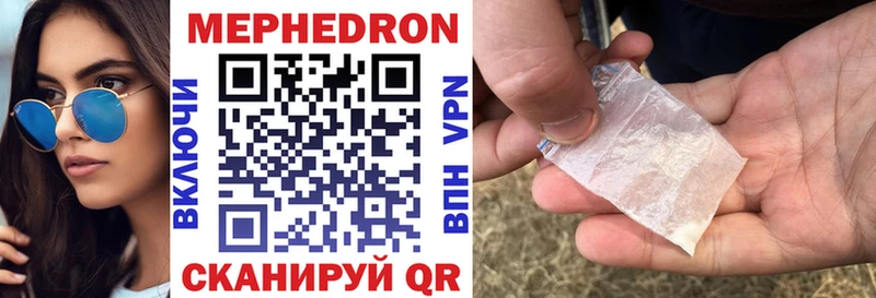 Мефедрон мяу мяу  Лыткарино 