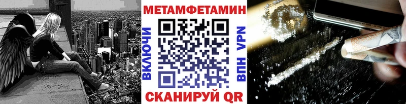 купить наркотики сайты Лыткарино Метамфетамин витя