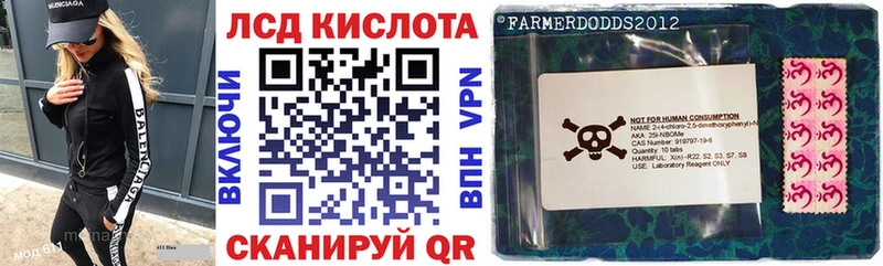 магазин продажи   Лыткарино  Наркотические марки 1,8мг 