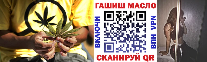 ТГК вейп с тгк Лыткарино