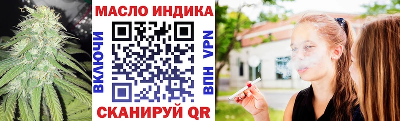 Дистиллят ТГК Wax  купить наркотик  Лыткарино 